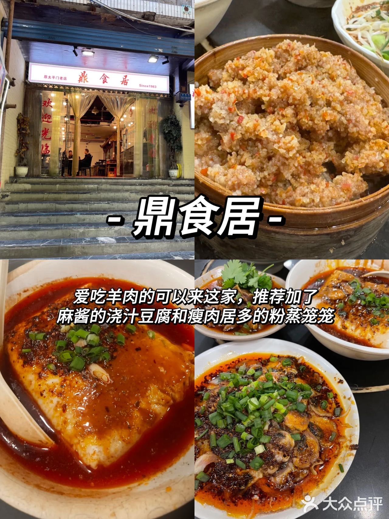 解放碑那些不需要营销的美食‼️