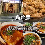 解放碑那些不需要营销的美食‼️