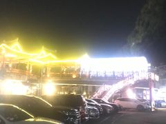 -冰泉豆浆馆(阳朔店)