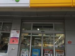 -华润万家便利超市(五爱家园店)