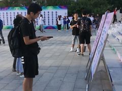 -北京联合大学(北四环校区)
