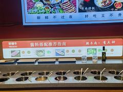 -好想牛·鲜切自助牛肉火锅(七堡花园城店)