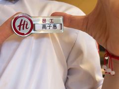 -海底捞火锅(百利广场店)