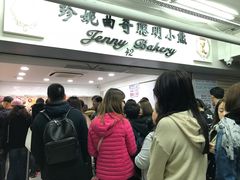 -珍妮曲奇聪明小熊(尖沙咀店)