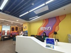-新东方素质成长中心(金源校区)