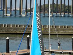 -南沙游艇会·大兵船餐厅