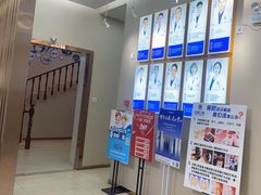 -深圳尔睦丽沙口腔门诊部(丽沙花都店)