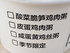 -麦当劳(临顿路店)