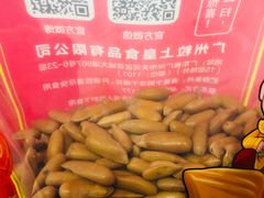 -粒上皇(上海瞿溪路店)