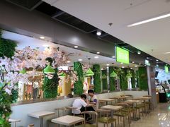 -溢仙茶(中防万宝城店)