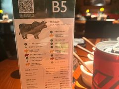 -拉蒂娜·巴西牛排馆 Latina·Brazilian Steakhouse(陆家嘴旗舰店)