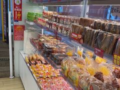 -味多美蛋糕(双安店)