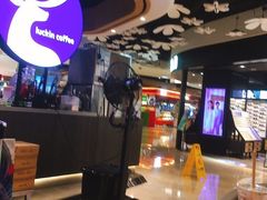 -瑞幸咖啡(东海缤纷天地店)