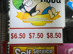 -亚王咖喱鸡米粉面