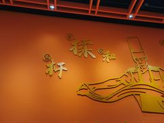 -西北馍王.陕西手工面(龙湖白沙天街店)