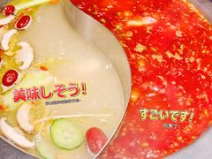 -蜀九香火锅(彩虹店)