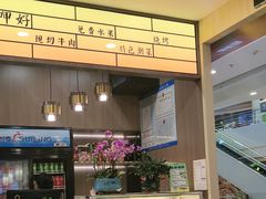 -嬷孙家潮汕牛肉火锅(北京路天河城店)