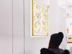 门面-奈雪的茶(市百一店)