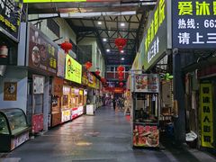 -泰龙城小吃街