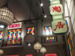 -煲煲好(朝阳门店)