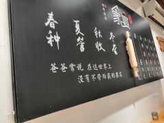 -家宴·灌蛋·沙茶面(曾厝垵店)
