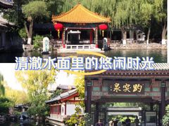 -趵突泉景区