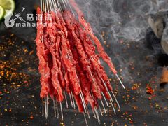 羊肉串-马海涛牛肉串·午市牛腩饭·烧烤夜宵(领汇广场店)