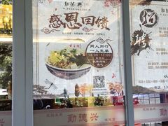 -勤德兴(湖滨路店)