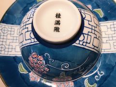 -桂满陇天书(南京德基旗舰店)