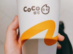 -CoCo都可(方庄店)