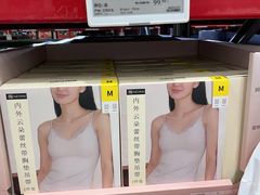 -山姆会员商店(西溪店)