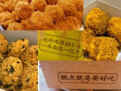 -鲍师傅糕点(永安里店)