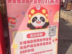-惠润广场