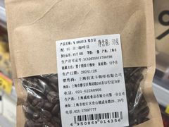 -好特卖HotMaxx(杭州滨江宝龙城店)