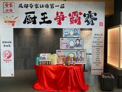 -帝京日语(春熙路旗舰校区)