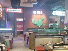 -钱锋炭缸烧烤(南湖大路总店)