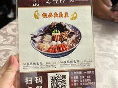 -山外山菜馆(玉泉路店)