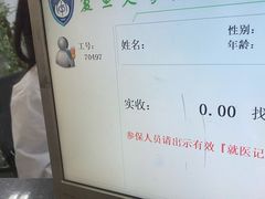 -复旦大学附属中山医院(西院区)