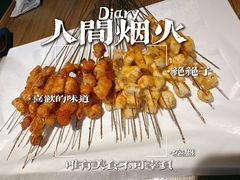-济南亮亮烧烤(延安三路店)