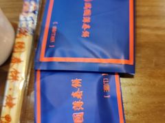 -满园烤鸭·春饼(太原街万达店)