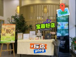 -章光101防脱养发荟
