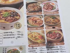 -避风塘·金牌店·夜宵(金玉兰店)