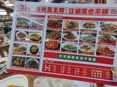 -秦君宝手擀菠菜面(金花路店)