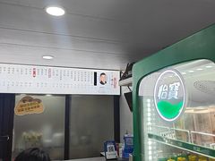 -老袁炒年糕(富豪路店)