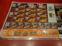 -汉堡王(北京通州领展店)