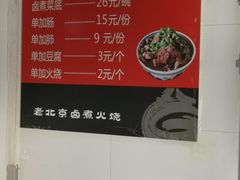 -小胖包子王(光明楼店)