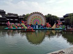 -台儿庄古城