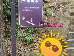 -大慈岩风景区