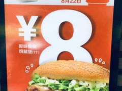 -麦当劳(华融店)