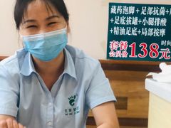 -北派修脚·采耳(上地信息路店)